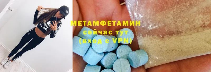 Где купить Калининск ГАШ  Cocaine  Меф  Конопля 