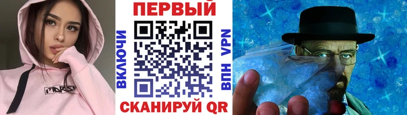 где купить Калининск KRAKEN ONION Амфетамин 98%