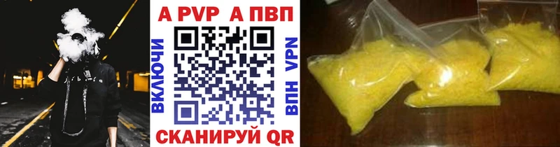 Alpha PVP VHQ kraken как зайти Калининск