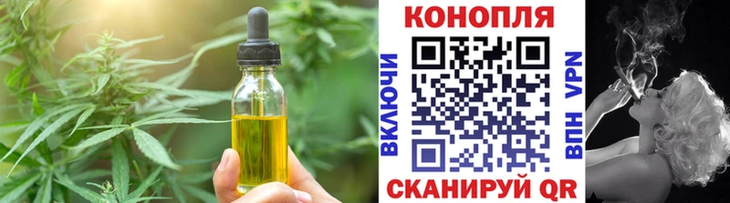 darknet наркотические препараты  Калининск  Canna-Cookies марихуана 