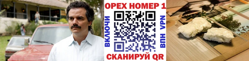 КОКАИН Боливия  Калининск 