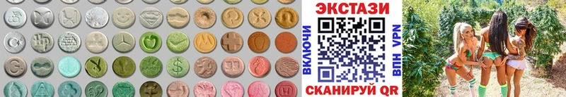 хочу   Калининск  hydra сайт  Экстази диски 