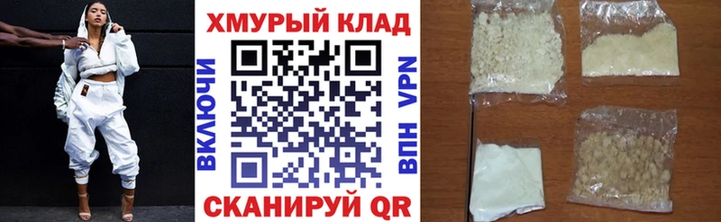 ГЕРОИН герыч Калининск