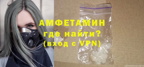 альфа пвп Осинники