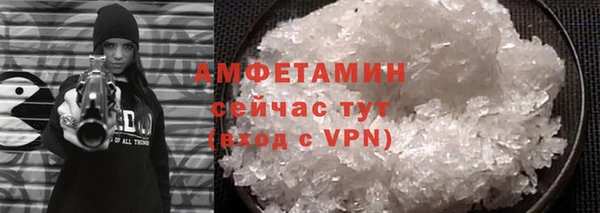 альфа пвп Осинники