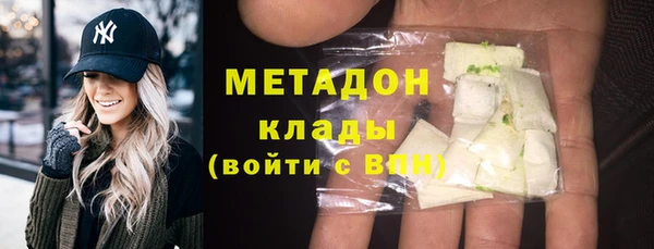 кокаин премиум Переславль-Залесский