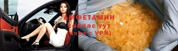 spice Пересвет
