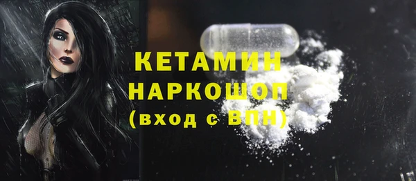 jwh Домодедово