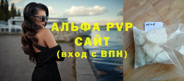 альфа пвп Нягань