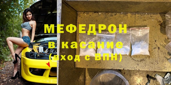 альфа пвп Осинники