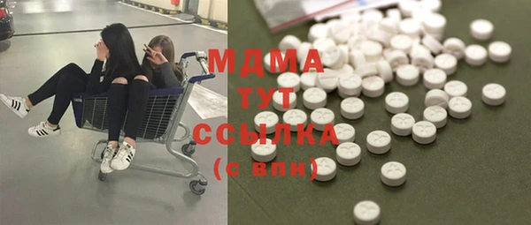 метамфетамин Вязьма