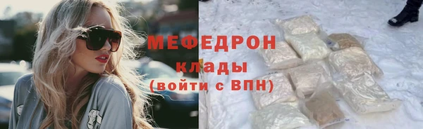 альфа пвп Осинники