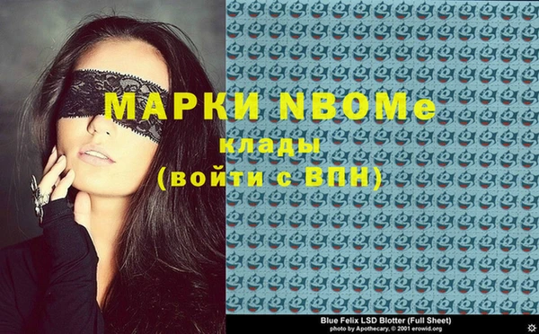 spice Пересвет