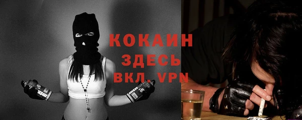 метамфетамин Няндома