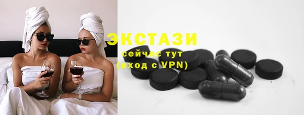 альфа пвп Осинники