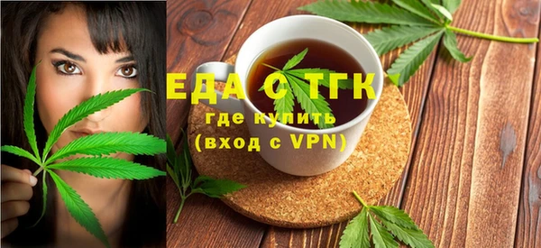 альфа пвп Осинники