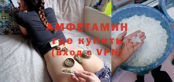 альфа пвп Осинники