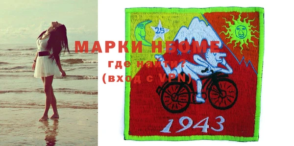 COCAINE Фёдоровский