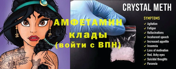 альфа пвп Осинники