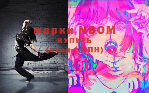мефедрон мука Одинцово