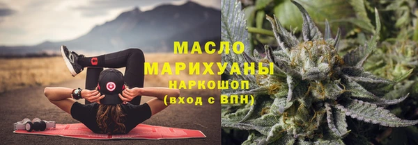 альфа пвп Осинники