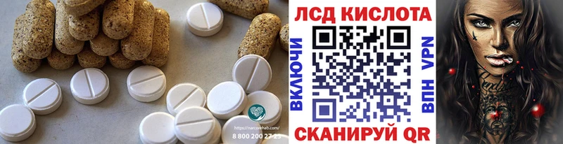 ЛСД экстази ecstasy  Калининск 