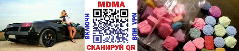 MDMA молли  hydra ссылки  Калининск 