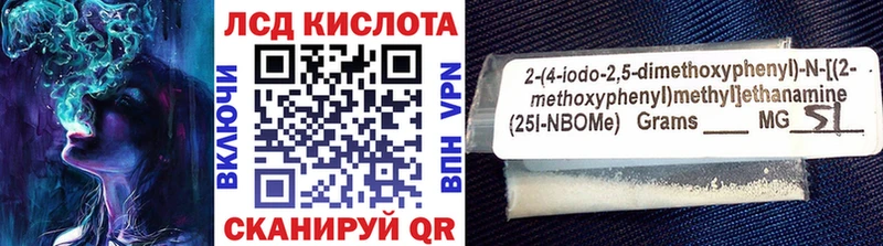 Марки N-bome 1,8мг  Калининск 