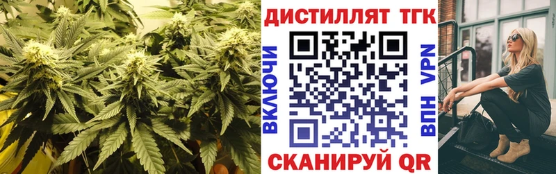 Дистиллят ТГК концентрат  kraken маркетплейс  Калининск 
